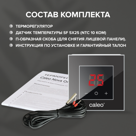 Теплый пол cаморегулируемый Caleo Platinum 50/230 Вт/м2, в комплекте с терморегулятором Nova черный